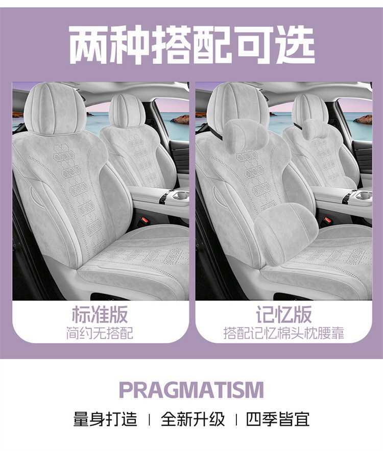26 types of special car seat covers for GAC Aion I60, suitable for all seasons, Ramus seat cushion covers, i60 full-cover seat cushion covers