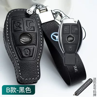 Car key bag: Cover e300l/c200l/c260l/a200l Leather glc260l - cowhide-leather-case-buckle-one-set-type-b-jazz-black-embossed-leather-rope-figure-8-buckle