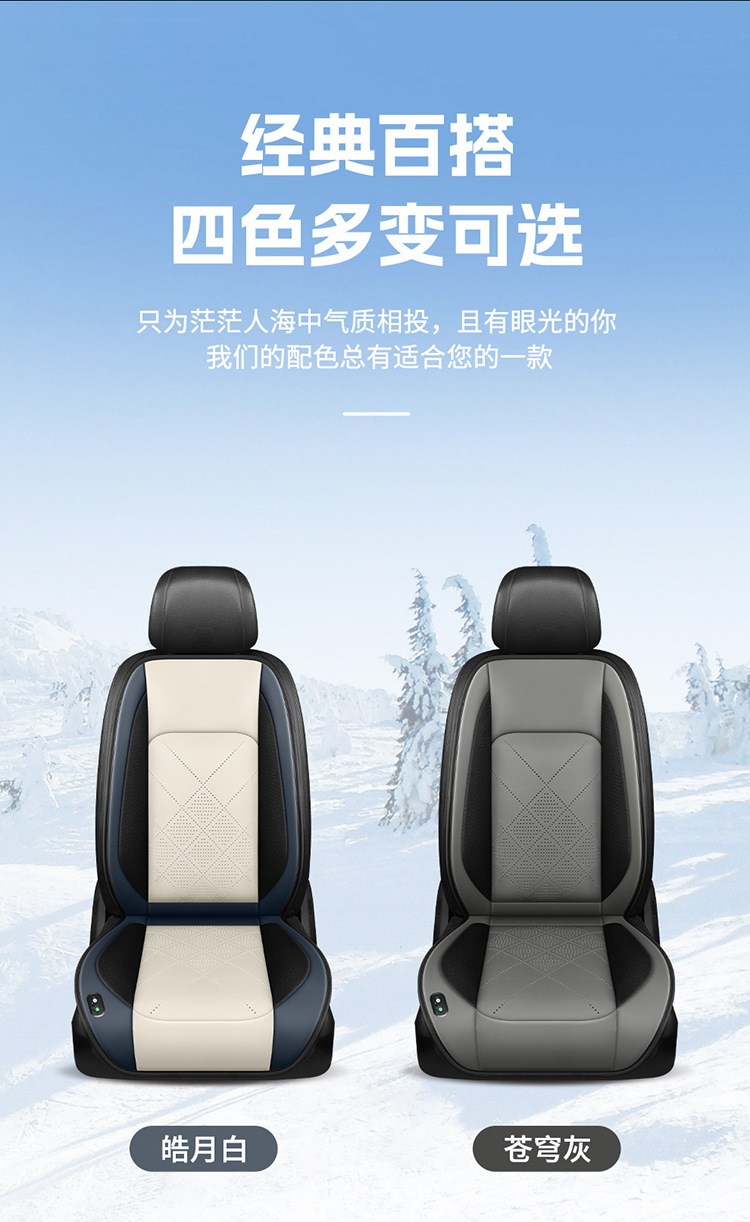 Car Air-Conditioned Massage Seat Cushion 12V Car Ice Silk Summer 24V Truck Fan Cooling Pad Ventilation Air-Conditioned Seat Cushion