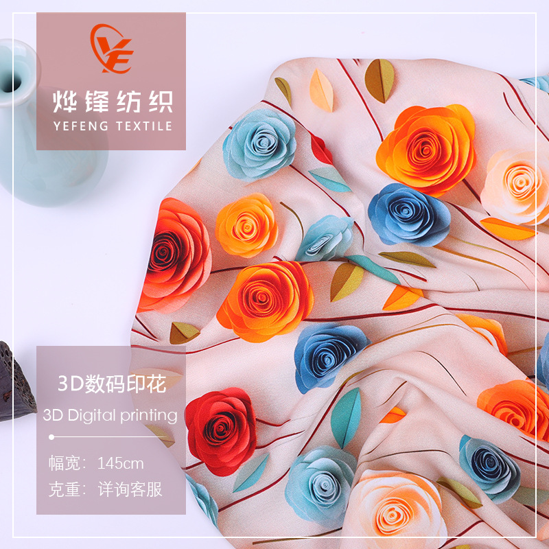 2024新款印花面料 3D人棉数码印花面料 春夏秋时装连衣裙面料