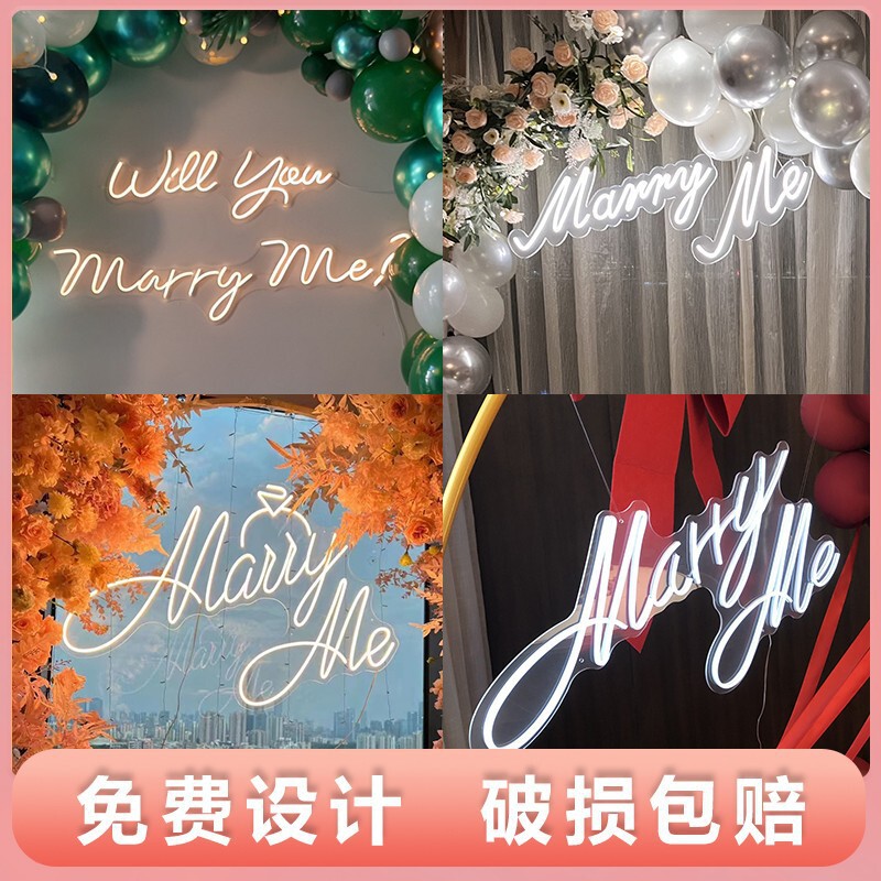Marryme Marry Me Proposal Light Neon Light Luminous Words Happy Birthday Led Brand Happybirthday Light Marryme Marry Me Proposal Light Neon Light Luminous Words Happy Birthday Led Brand Happybirthday Light