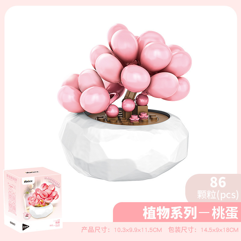 Penrose 655056-065 模擬多肉植物鉢植え装飾品、レゴビルディングブロック教育組み立て玩具ギフトと互換性あり|undefined