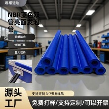 NBR�l�ݹ��{ɫ�����p�׹ܸ��ܶ����ܺ��d��eva���ޱ��o�׹�