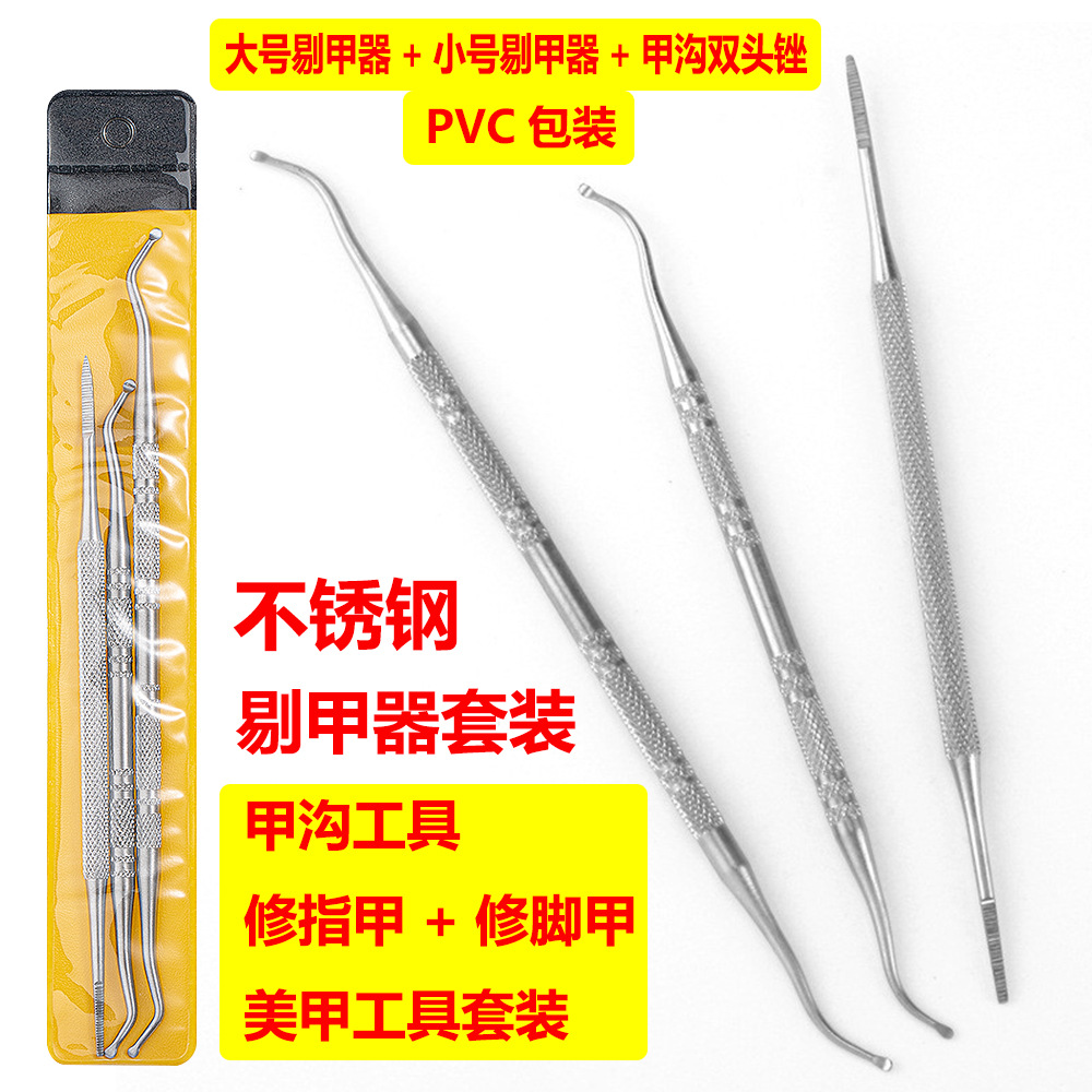 Manufactor Direct selling Stainless steel Double head Paronychia clean Paronychia Dirt Dedicated tool Nail enhancement suit