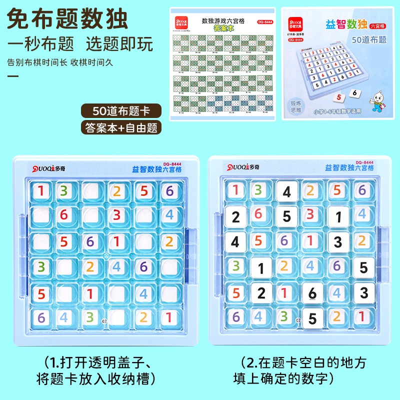商品图