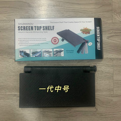 Computer TV screen rack display stand rack wireless router set-top box rack