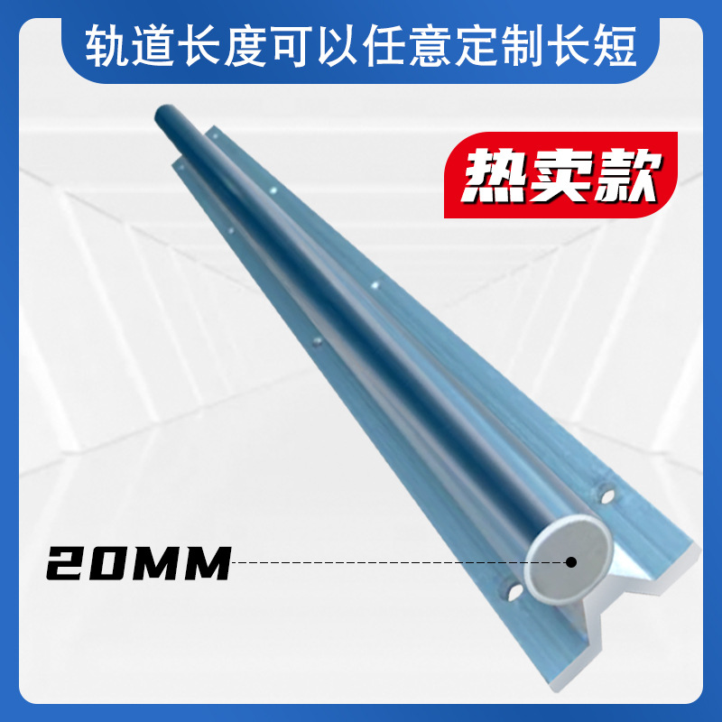 SBR20 * 1 m [뜨거운 판매]]