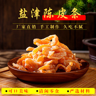 �Ƥ�l ������Ƥ��ɢ�b�}��ʳ�Ƥ��ˮ������Ʒ ��Ƥ�l