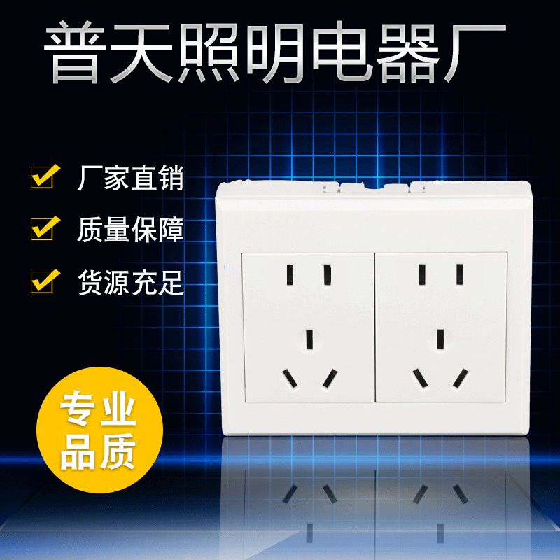 厂家批发明装开关插座86型墙壁面板工程十孔入墙式