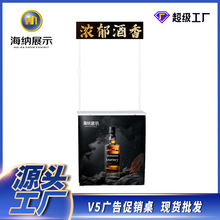 促销台便携式商场试吃展台超市促销桌拉网宣传桌铝合金促销架