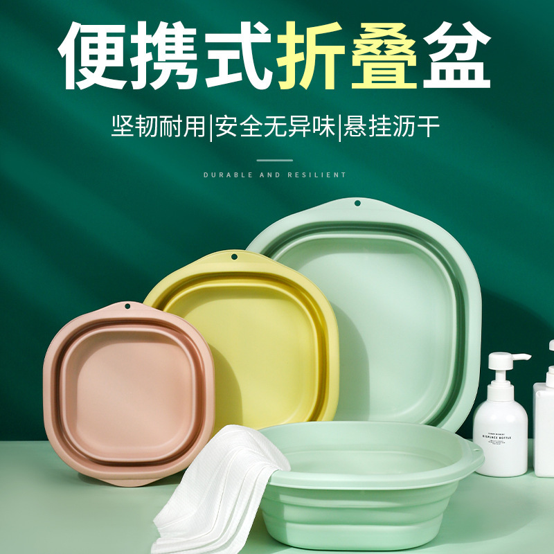 Foldable small plastic handheld washbasin for home use for students for laundry, increased thickness
