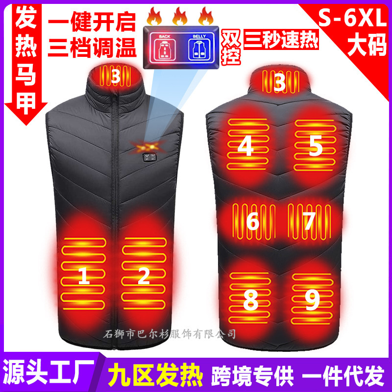 M01 블랙 듀얼 컨트롤(9개 구역)(보조 배터리 제외)