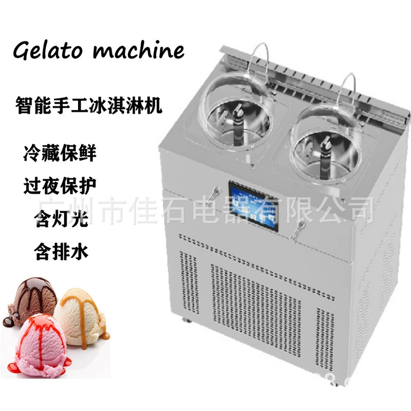 Производитель новых моделей 2025 года: двухцилиндровых аппаратов для мороженого, джелато и холодного йогурта (110 В)