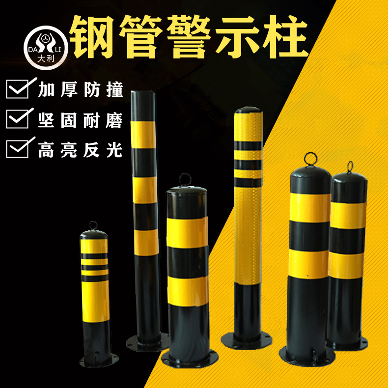 �ֹܾ�ʾ���̶�������ײ��·׮��ͨ����׮�����·��ͨ·�Ͽɲ�ж