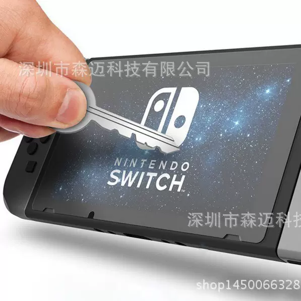 适用于任天堂Switch游戏主机钢化膜NS高清贴膜NX玻璃游戏保护膜