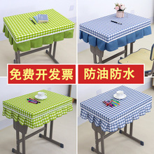 ���l�W���n������40*60���ͷ�ˮ��ˮϴ���m�� �{ɫ����߅�W������