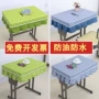 四面防油防水水洗桌布