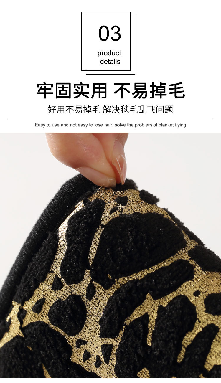 豹纹金边地垫_09.jpg