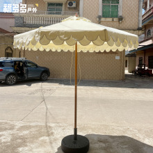 荷叶边双层波浪伞户外遮阳伞庭院婚庆摄影花园别墅泳池餐厅中柱伞