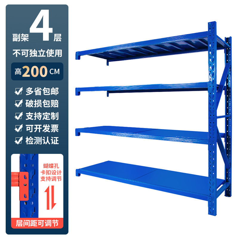 金硕棚卸売りは軽量中型大型鉄棚家庭用倉庫棚倉庫棚倉庫棚棚棚を組み立てた|undefined