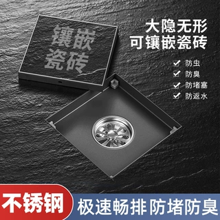 哇噢家用不锈钢隐形大口径浴室防臭地漏方形隐藏大排量地漏芯批发