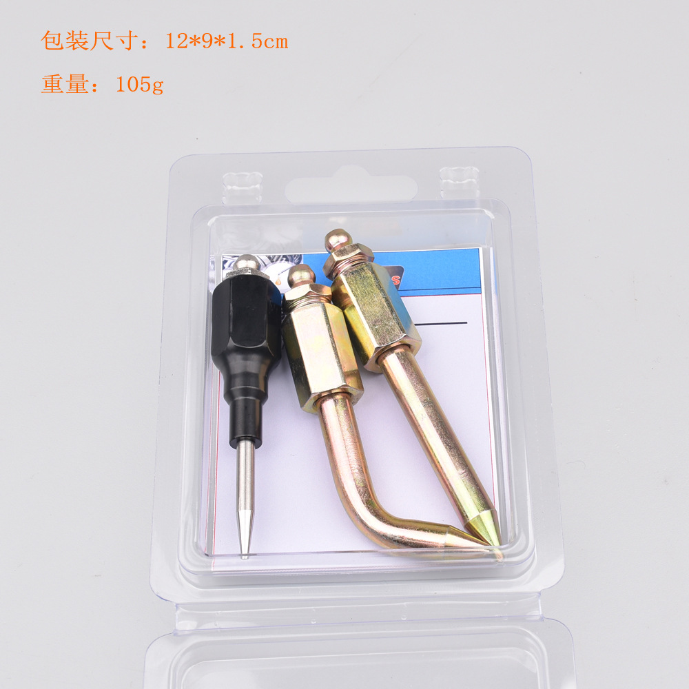 黄油嘴枪头分脂器打油嘴套装