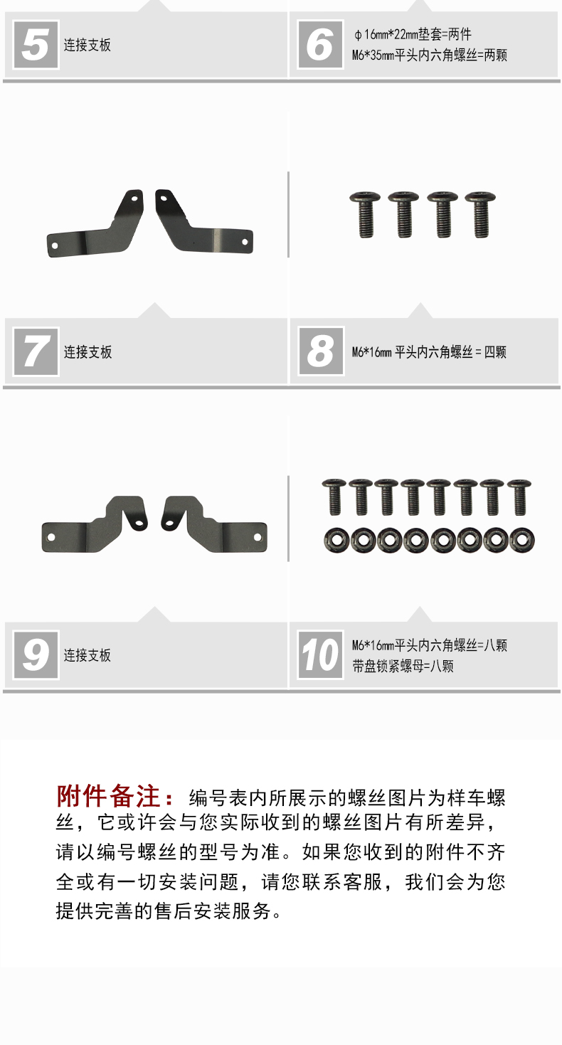Suitable for the modification of the Zongsheng 150X bumper, front and rear guardrails, spotlight version, anti-fall and anti-collision protection bars, and exhaust guardrails