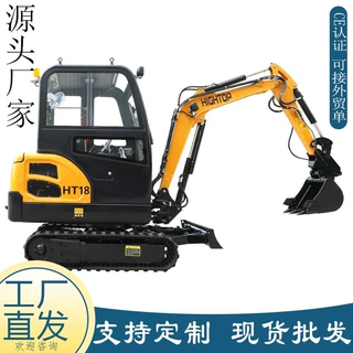厂家批发2吨挖掘机 带封闭驾驶室小型履带挖土机 工程微型挖掘机