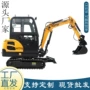 工程微型封闭驾驶室挖掘机