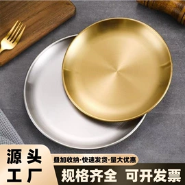 盘;碗;保鲜盒、饭盒