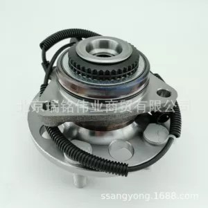 4142009405 Ssangyong Dördtəkərli Ox Başlığı Yastığı KGM