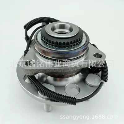 4142009403 Ssangyong Actyon Bearing