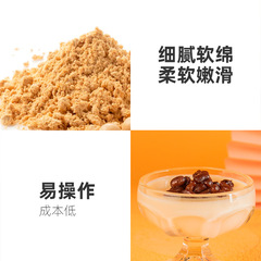 Jieou Douhua Pudding Powder 1kg Jelly Powder Household Commercial DIY Soy Milk Dessert Baking Tea Shop Special Use