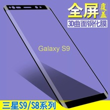 S10Ĥs8plus3dĤS24UVҺ̬ȫϷ屣