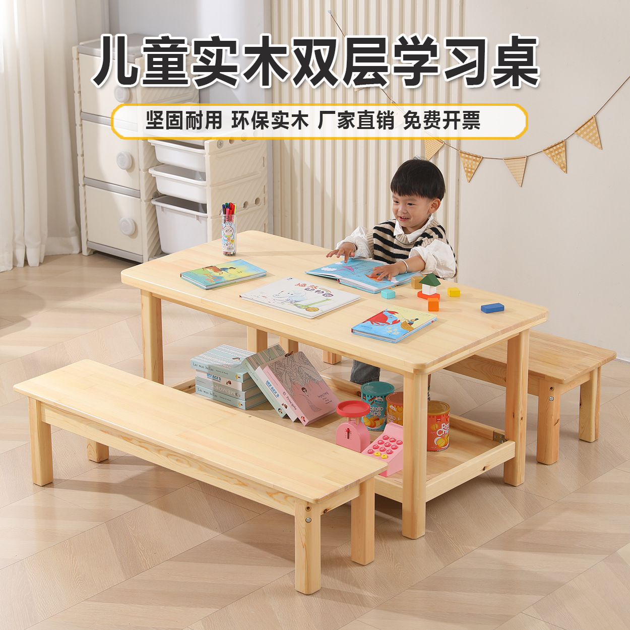 Kindergarten Solid Wood Double-layer Tables and Chairs suit Children's Woodworking Workshop Classroom Operating Desk Early Education Multifunctional Learning Tables and Chairs