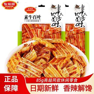 ���ڈ@��ţ���~85g���b������ˬ���_����ʳ���e���l����������l