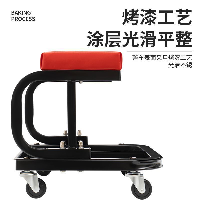 汽修工具凳多功能C型修车凳美容修车可移动多功能修车凳|undefined