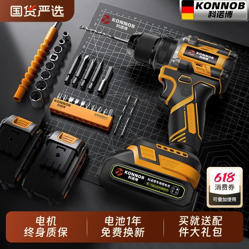 手电钻无刷小钢炮大功率锂电池手钻家用充电式电钻手枪钻带冲击钻