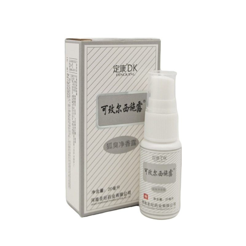 Dingkang Kejiuerxi Shilu Body Odor Deodorant Fresh Antiperspirant Spray for Body Odor and Underarm Odor, External Use under the Armpits Dingkang Kejiuerxi Shilu Body Odor Deodorant Fresh Antiperspirant Spray for Body Odor and Underarm Odor, External Use under the Armpits