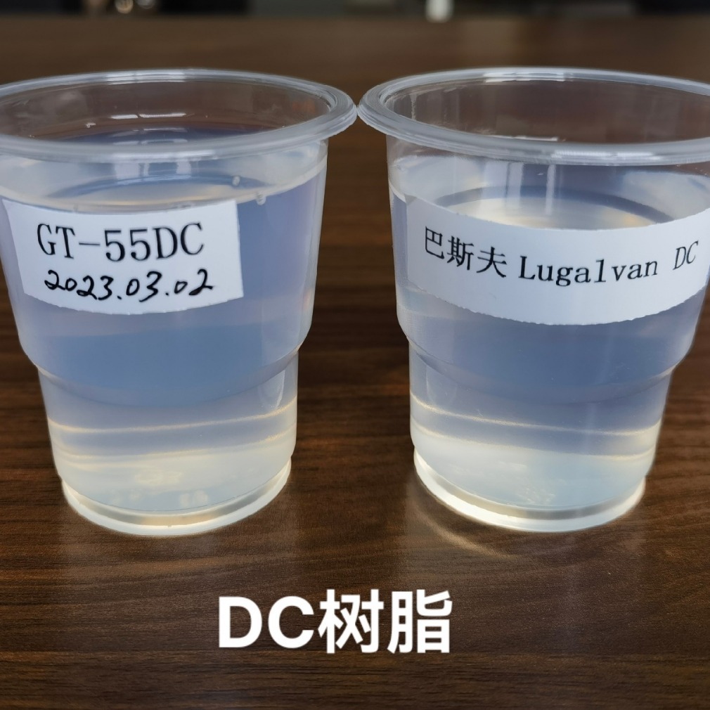 乙烯-丙烯酸共聚物 DC替代树脂 水性镀锌封闭剂树脂 GT-55DC