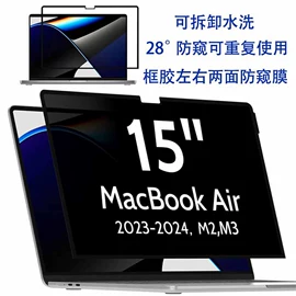 平板保护膜;笔记本配件;手机保护膜