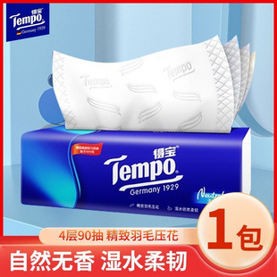 Vida Debao Removable Paper Towels Unscented 4-Layer 90-Pull 160 Large Size Facial Tissue Toilet Paper Soft Surface Tissue Paper