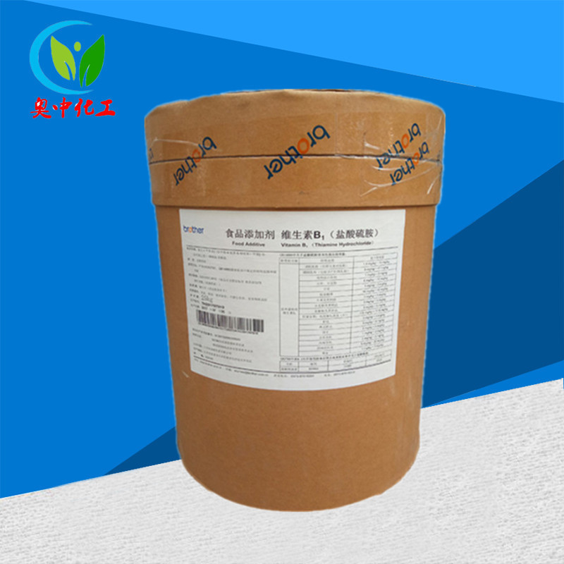 维生素B1 食品级盐酸硫胺 VB1 营养增补剂  欢迎订购
