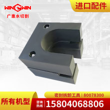 �V�݌���ˮ�и�Cˮ��������b��ж��KM���ܷ⹤��80078300
