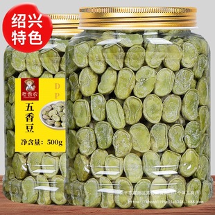 ���㶹����ζ�Q��500g�����خaӲ�B�d�Ϻ���ʽ�¾Ʋ�С��ʳ