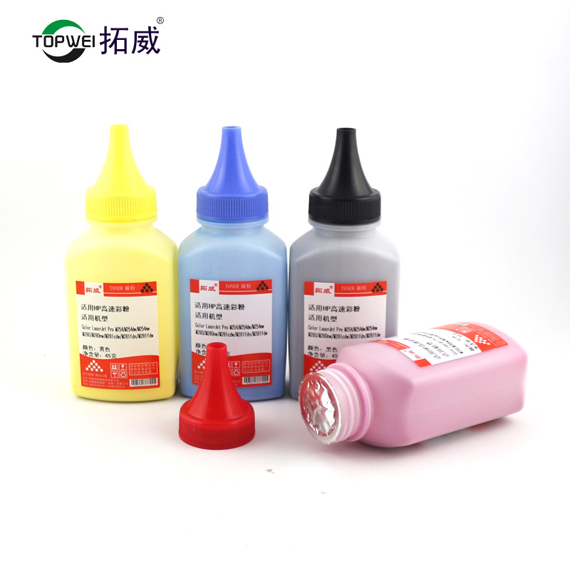 Tuowei is suitable for HP M181fw toner M154a CF510a chip M154nw printer M180n toner