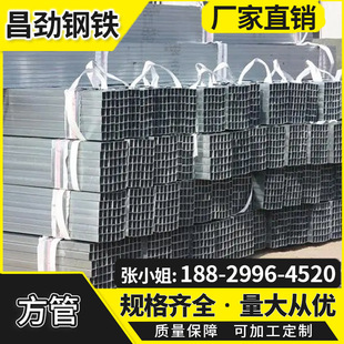 Galvanized square tube manufacturer Q235B iron square tube hot dip galvanized square tube curtain wall decorative rectangular square rectangular tube