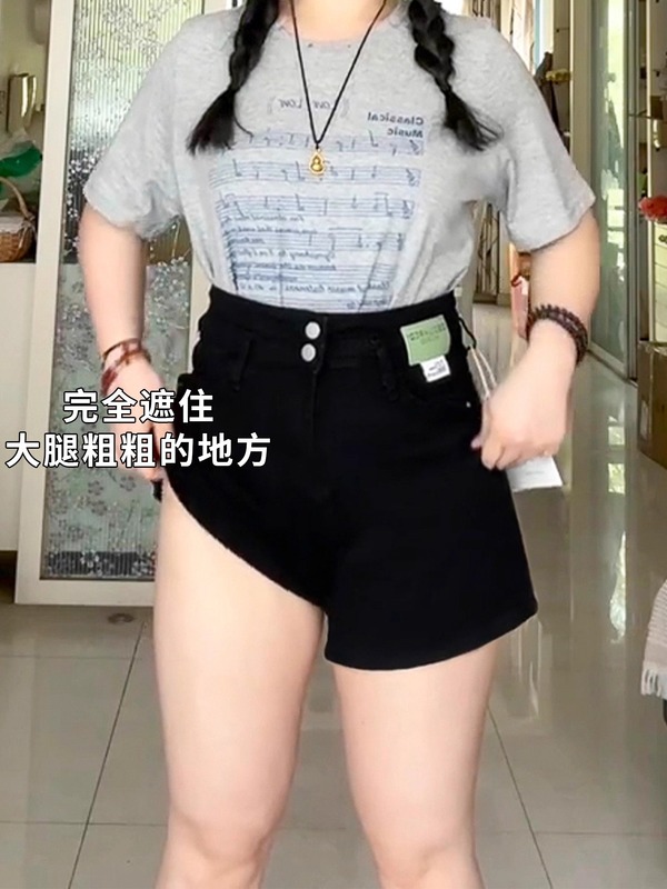 适合胯大腿粗牛仔短裤女夏薄款大码胖mm弹力遮胯显瘦a字阔腿热裤|undefined