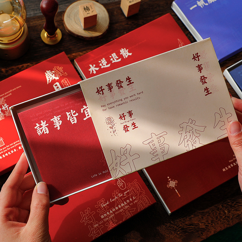 早沫信签集 万事胜意系列 ins风创意文字手账信封素材包26枚入