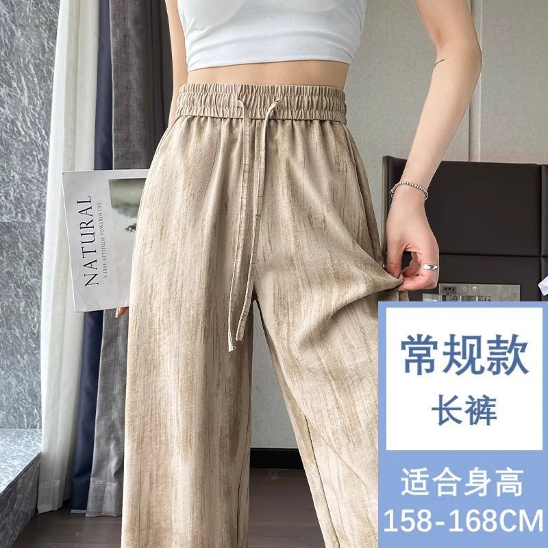 夏季冰丝薄款亚麻山本阔腿裤女新款休闲显瘦窄版凉凉棉麻直筒裤女|undefined